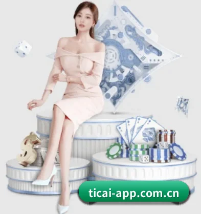 体彩官网 APP 界面